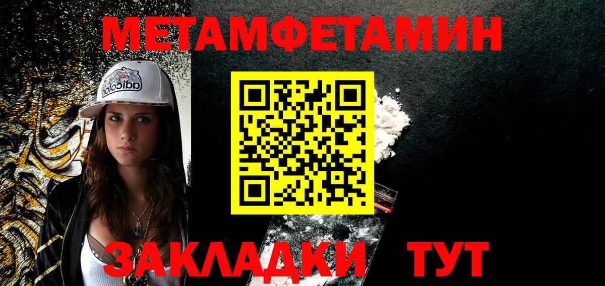 АМФ 98%  Вход с VPN  Amphetamine  Лыткарино 