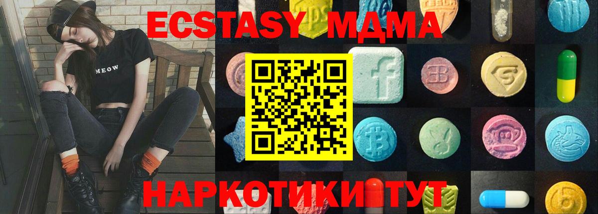 ЭКСТАЗИ louis Vuitton Лыткарино