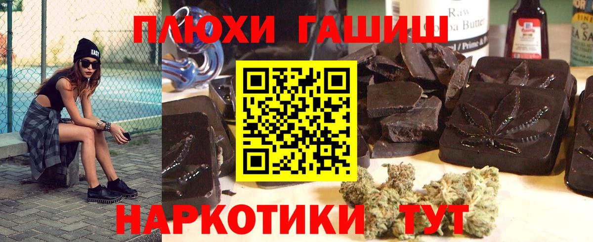 ГАШ ice o lator Лыткарино