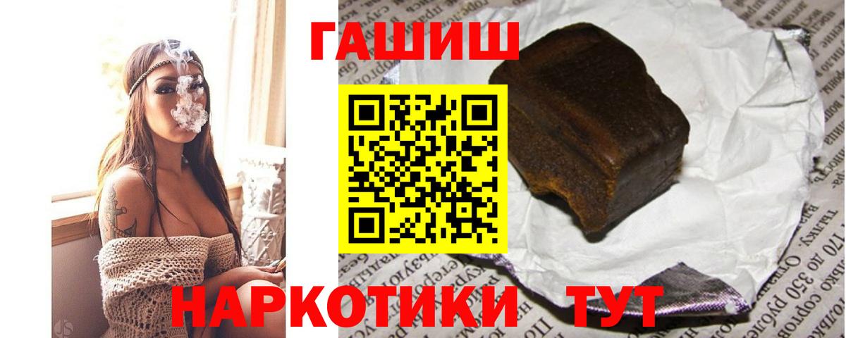 Лыткарино  Гашиш индика сатива  Вход с VPN  ГАШИШ Изолятор 
