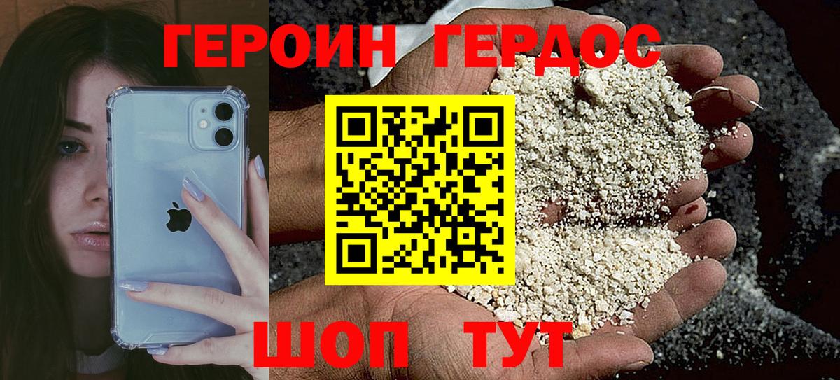 Лсд 25 Лыткарино