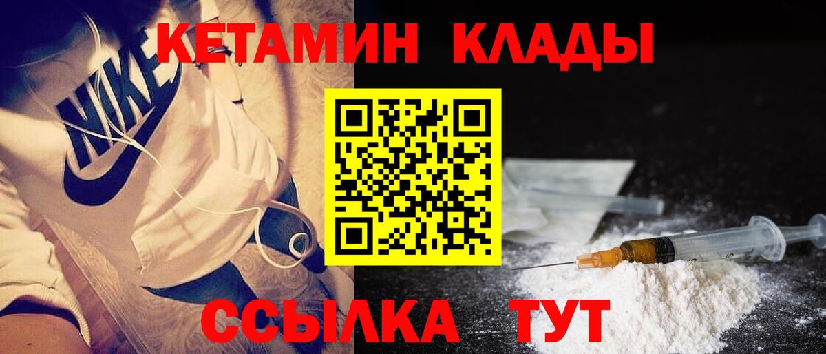 это какой сайт  Вход с VPN  КЕТАМИН ketamine  Лыткарино  Кетамин ketamine 