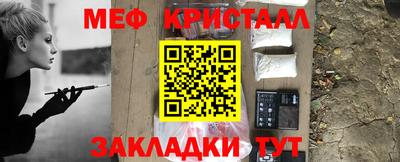героин Жуковский