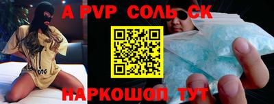 мефедрон VHQ Заволжье