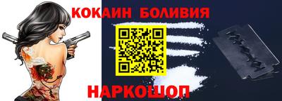 героин Жуковский