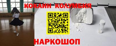 мефедрон VHQ Заволжье