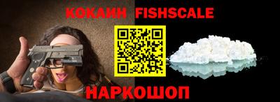 мефедрон VHQ Заволжье