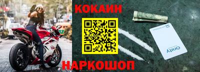 героин Жуковский