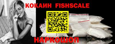 героин Жуковский