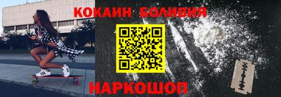 героин Жуковский