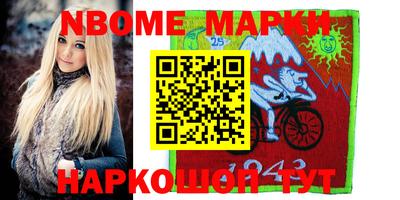 мефедрон VHQ Заволжье
