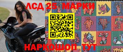 ГАЛЛЮЦИНОГЕННЫЕ ГРИБЫ Заводоуковск