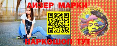 мефедрон VHQ Заволжье