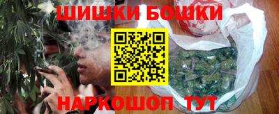 мефедрон VHQ Заволжье
