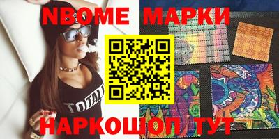 героин Жуковский