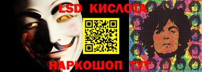 мефедрон VHQ Заволжье