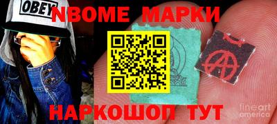 ГАЛЛЮЦИНОГЕННЫЕ ГРИБЫ Заводоуковск