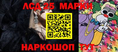 ГАЛЛЮЦИНОГЕННЫЕ ГРИБЫ Заводоуковск