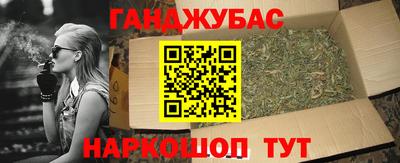 ГАЛЛЮЦИНОГЕННЫЕ ГРИБЫ Заводоуковск