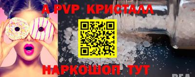 мефедрон VHQ Заволжье