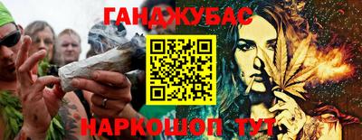 героин Жуковский