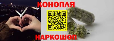 героин Жуковский