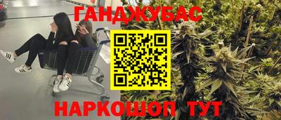 героин Жуковский