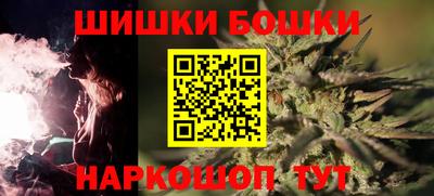 героин Жуковский