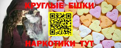 ГАЛЛЮЦИНОГЕННЫЕ ГРИБЫ Заводоуковск