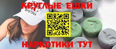 героин Жуковский