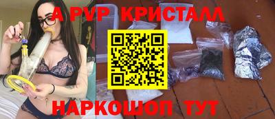 ГАЛЛЮЦИНОГЕННЫЕ ГРИБЫ Заводоуковск