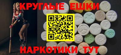 героин Жуковский