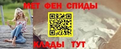 мефедрон VHQ Заволжье