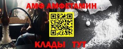 мефедрон VHQ Заволжье
