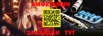 мефедрон VHQ Заволжье