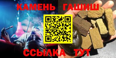 ГАЛЛЮЦИНОГЕННЫЕ ГРИБЫ Заводоуковск