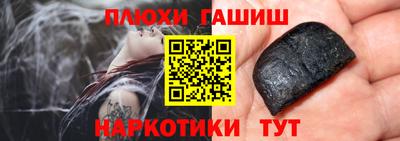 ГАЛЛЮЦИНОГЕННЫЕ ГРИБЫ Заводоуковск