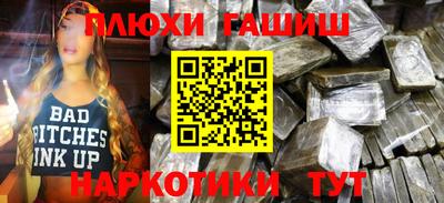 ГАЛЛЮЦИНОГЕННЫЕ ГРИБЫ Заводоуковск