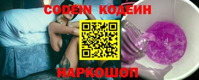 мефедрон VHQ Заволжье