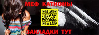 мефедрон VHQ Заволжье