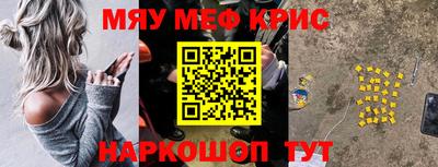 героин Жуковский