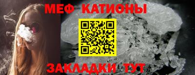 мефедрон VHQ Заволжье