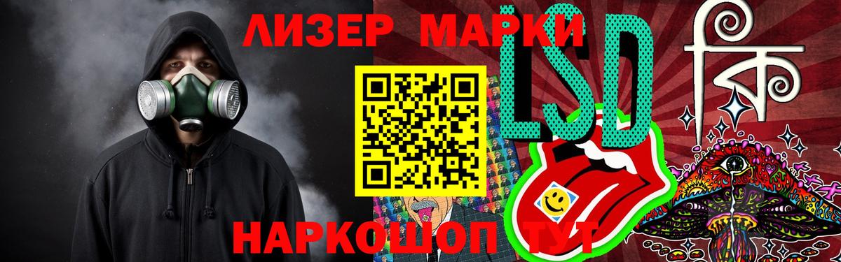 Лыткарино  ЛСД экстази  Лсд 25 экстази кислота  Вход с VPN  МЕГА ссылки  ЛСД экстази ecstasy 