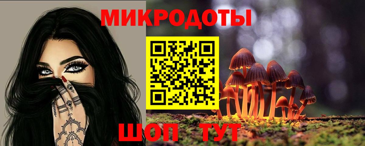 Лыткарино  Галлюциногенные грибы Magic Shrooms  Вход с VPN 