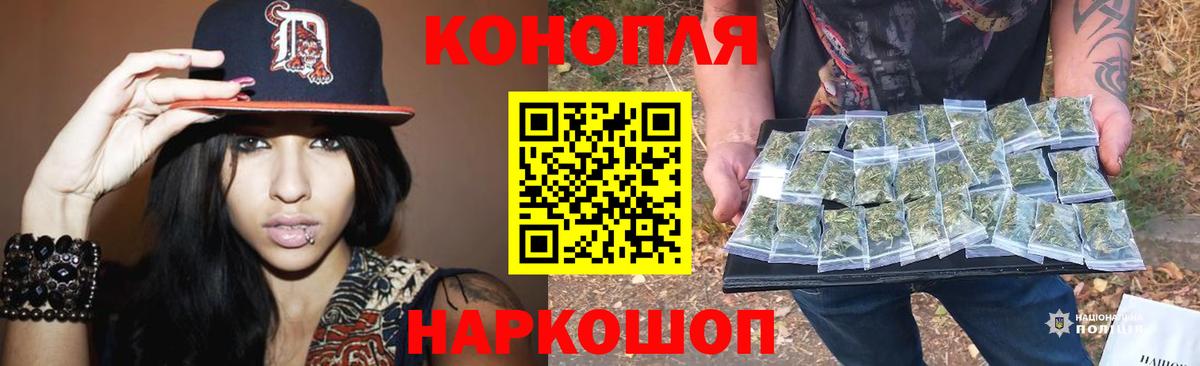 МАРИХУАНА план  Вход с VPN  Каннабис MAZAR  Лыткарино  Бошки Шишки семена  Бошки Шишки Bruce Banner 