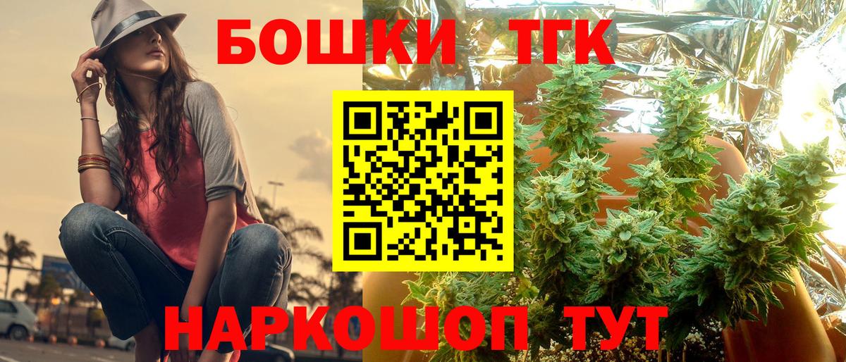 Канабис SATIVA & INDICA Лыткарино